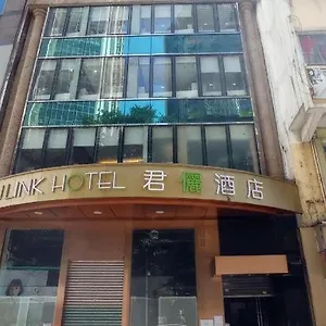 君俪酒店 香港